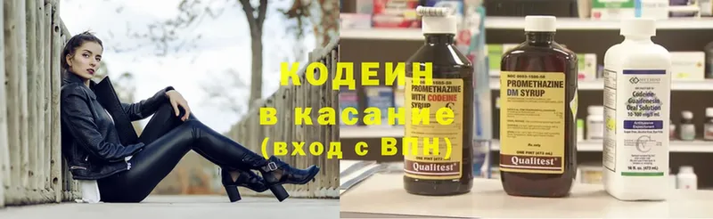 ссылка на мегу ССЫЛКА  Артёмовск  Кодеиновый сироп Lean Purple Drank 