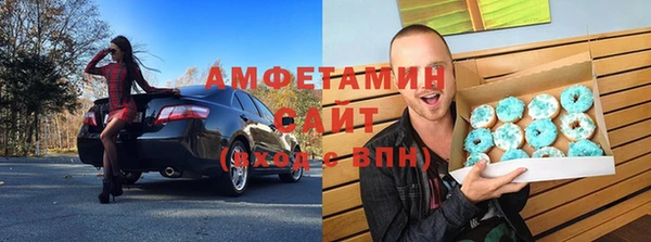 прущие грибы Абинск